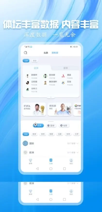 九游体育正版球衣装备商城